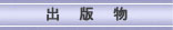 �o�ŕ�