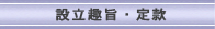 �ݗ���|�E�芼