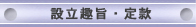�ݗ���|�E�芼