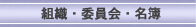 �g�D�E�ψ���E����