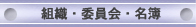 �g�D�E�ψ���E����